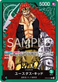 ユースタス・キッド 「ST02-001」 — Premium Card Collection -Leader Collection-「JP」