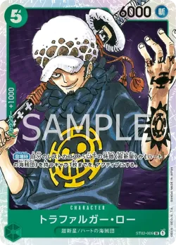 トラファルガー・ロー 「ST02-009」「JP」