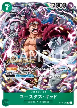 ユースタス・キッド 「ST02-013」 — Tournament Pack Vol.5「JP」