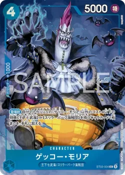 ゲッコー・モリア 「ST03-004」 — Seven Warlords of the Sea Binder Set aa「JP」