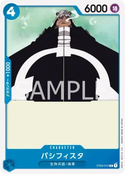 パシフィスタ 「ST03-012」「JP」