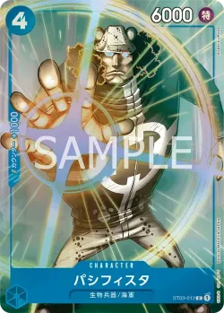 パシフィスタ 「ST03-012」 — Premium Card Collection -Best Selection Vol.1- aa「JP」