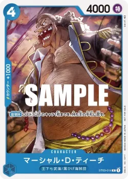 マーシャル・D・ティーチ 「ST03-014」 — Regional Participation Pack Vol.1「JP」