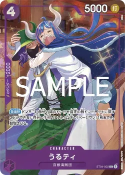 うるティ 「ST04-002」 — Premium Card Collection -Best Selection Vol.3- aa「JP」