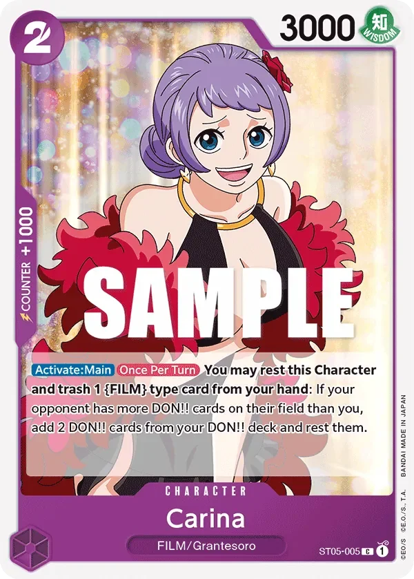 Carina 「ST05-005」「EN」