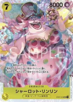 シャーロット・リンリン 「ST07-010」「JP」