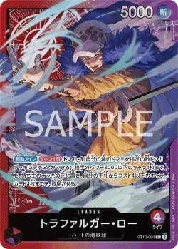トラファルガー・ロー 「ST10-001」「JP」