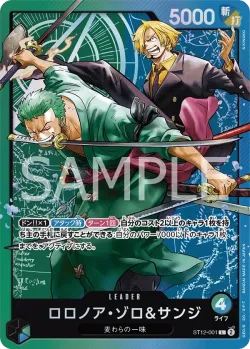 ロロノア・ゾロ＆サンジ 「ST12-001」「JP」