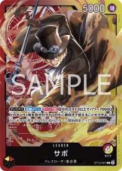 サボ 「ST13-001」 — Prize Cards aa「JP」