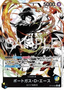 ポートガス・D・エース 「ST13-002」 — Ultra Deck: The Three Brothers「JP」