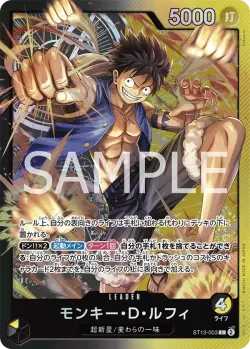 モンキー・D・ルフィ 「ST13-003」 — Premium Card Collection -Leader Collection-「JP」