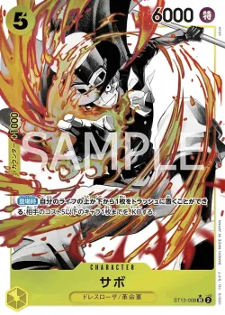 サボ 「ST13-008」 — Ultra Deck: The Three Brothers「JP」