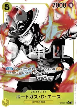 ポートガス・D・エース 「ST13-011」 — Ultra Deck: The Three Brothers「JP」