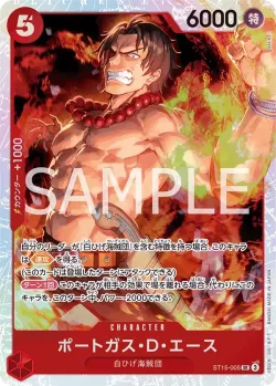 ポートガス・D・エース 「ST15-005」 — Japanese 3rd Anniversary Set aa「JP」