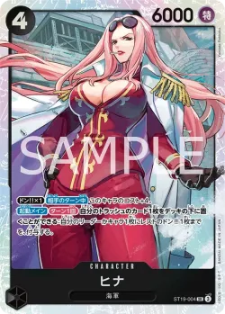 ヒナ 「ST19-004」「JP」