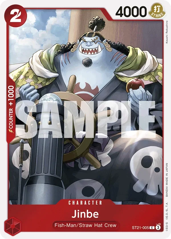 Jinbe 「ST21-005」「EN」