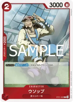 ウソップ 「ST21-002」「JP」