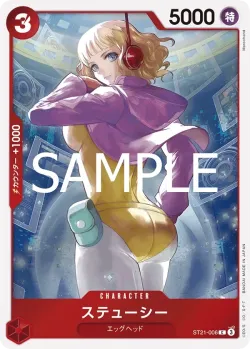 ステューシー 「ST21-006」「JP」