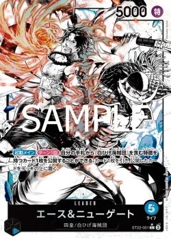 ニューゲート＆エース 「ST22-001」 — Ace & Newgate「JP」