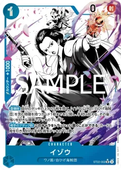 イゾウ 「ST22-002」 — Ace & Newgate「JP」