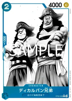ディカルバン兄弟 「ST22-008」 — Ace & Newgate「JP」