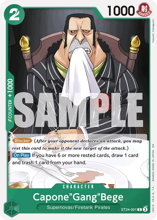 Capone"Gang"Bege 「ST24-001」「EN」