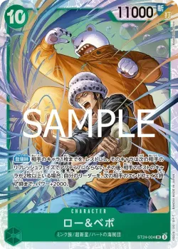 ロー＆ベポ 「ST24-004」「JP」