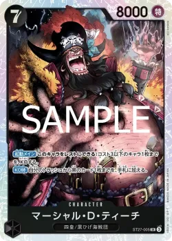 マーシャル・Ｄ・ティーチ 「ST27-005」「JP」