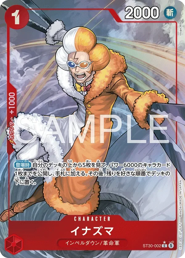 イナズマ 「ST30-002」 — EX Luffy & Ace fa 「JP」
