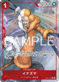 イナズマ 「ST30-002」 — EX Luffy & Ace fa 「JP」