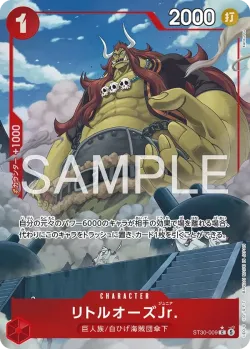 リトルオーズJr. 「ST30-009」 — EX Luffy & Ace fa 「JP」