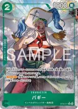 バギー 「ST30-011」 — EX Luffy & Ace fa 「JP」