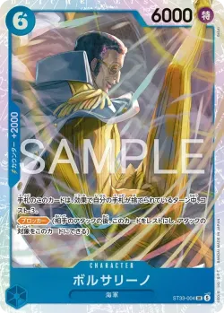 ボルサリーノ 「ST33-004」「JP」