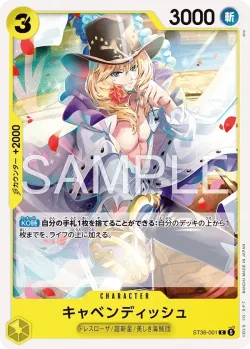 キャベンディッシュ 「ST36-001」「JP」
