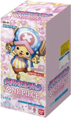 Memorial Collection Booster Box 「EB-01」 (Japanese)