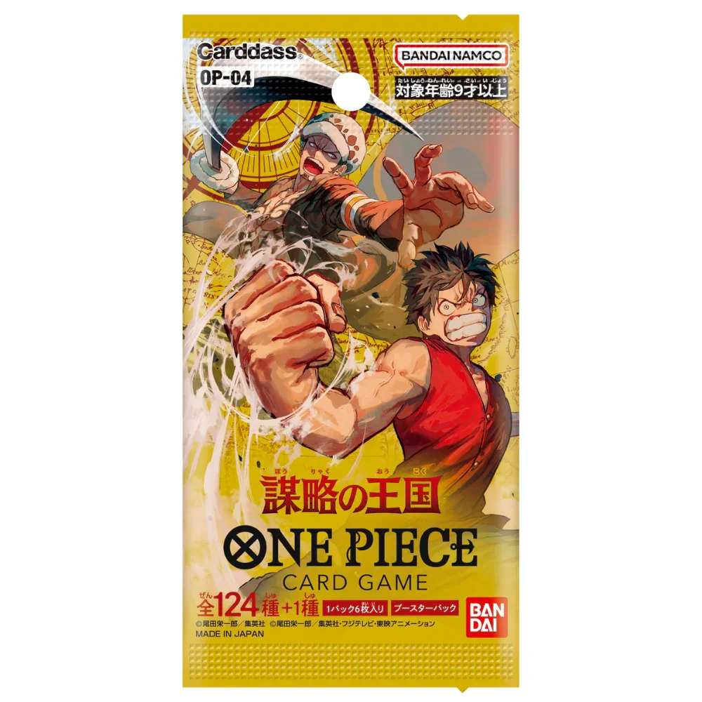 Kingdoms of Intrigue Booster Pack 「OP04」 (Japanese)