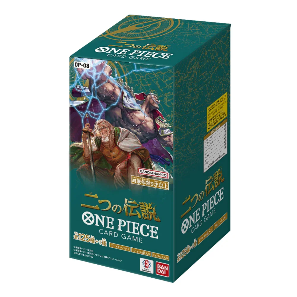 Two Legends Booster Box 「OP08」 (Japanese)