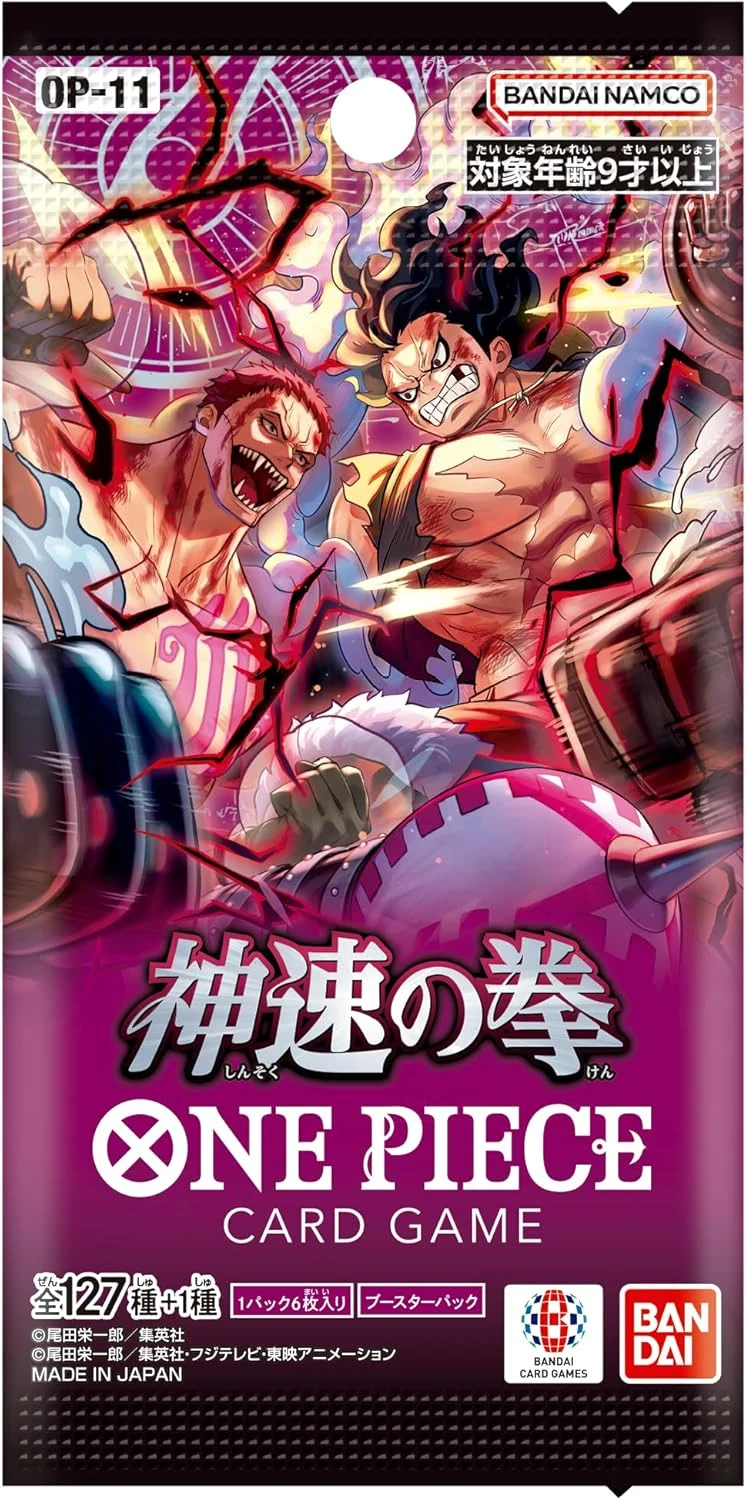 A Fist of Divine Speed Booster Pack 「OP-11」 (Japanese)