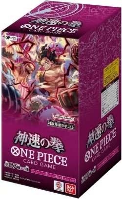 A Fist of Divine Speed Booster Box 「OP-11」 (Japanese)