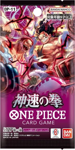 A Fist of Divine Speed Booster Pack 「OP-11」 (Japanese)