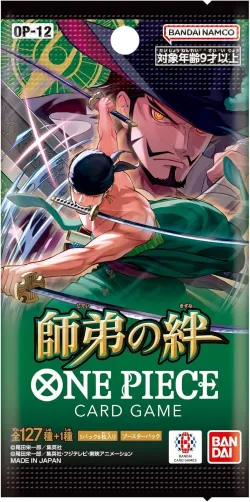 Legacy of the Master Booster Pack 「OP-12」 (Japanese)