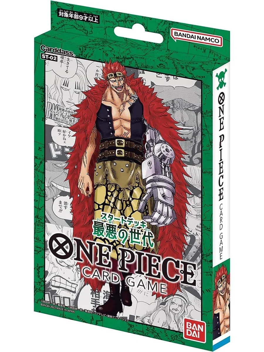 Worst Generation Starter Deck 「ST02」 (Japanese)