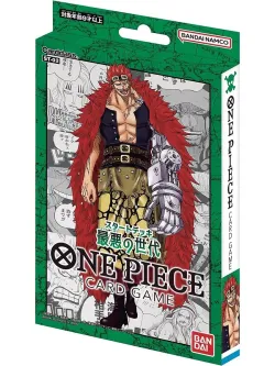 Worst Generation Starter Deck 「ST02」 (Japanese)