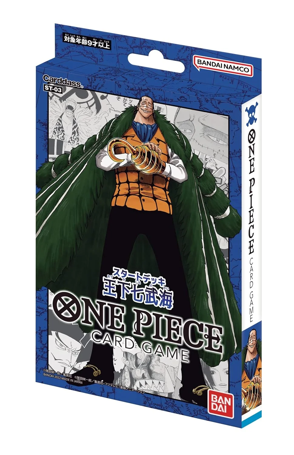 The Seven Warlords of the Sea Starter Deck 「ST03」 (Japanese)