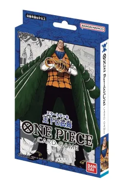 The Seven Warlords of the Sea Starter Deck 「ST03」 (Japanese)