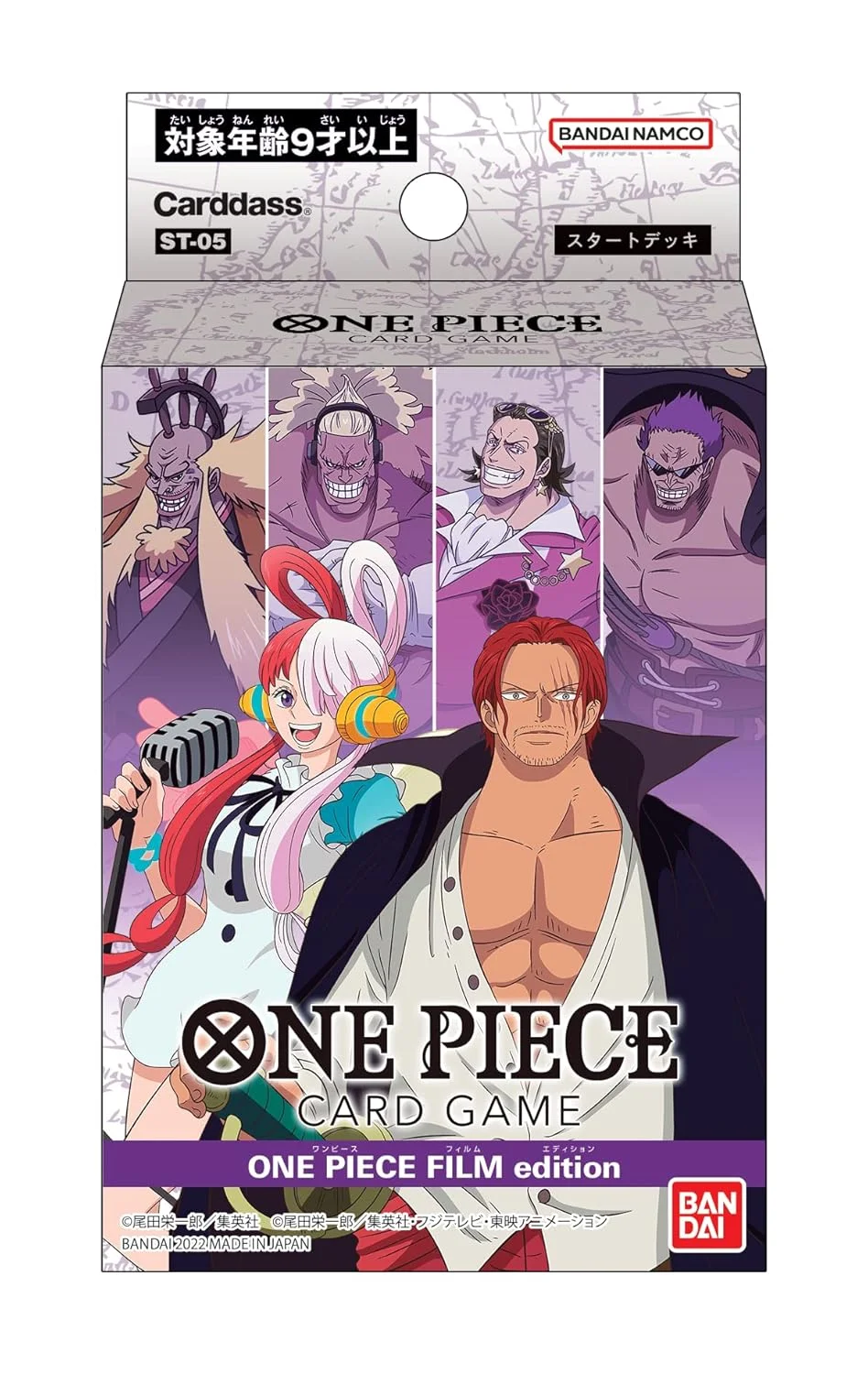 ONE PIECE FILM edition Starter Deck 「ST05」 (Japanese)