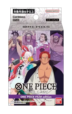 ONE PIECE FILM edition Starter Deck 「ST05」 (Japanese)