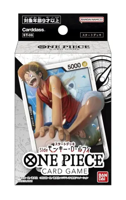 Monkey D. Luffy Starter Deck 「ST08」 (Japanese)