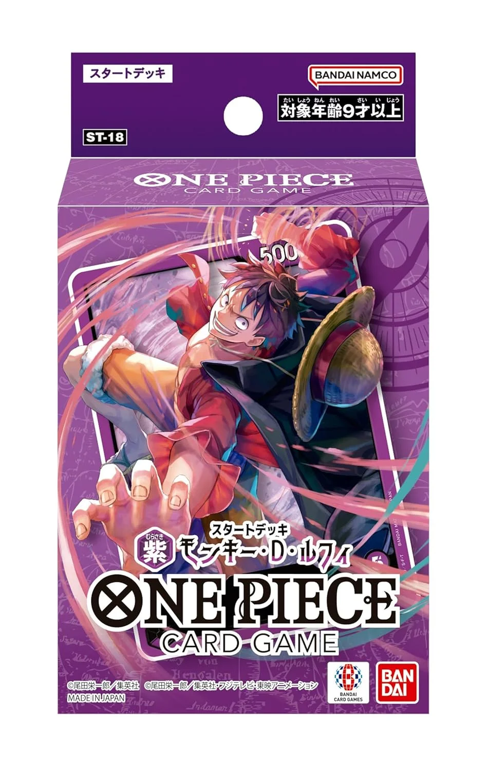 PURPLE Monkey.D.Luffy Starter Deck 「ST18」 (Japanese)