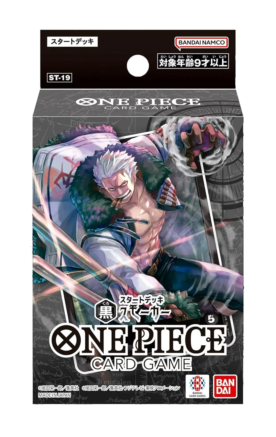 BLACK Smoker Starter Deck 「ST19」 (Japanese)
